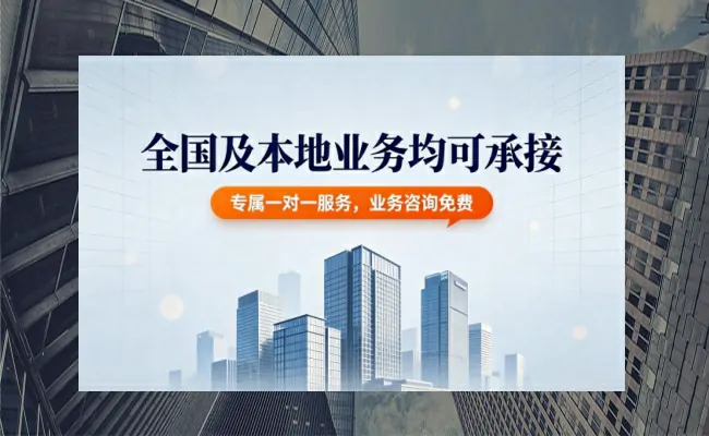 本地代办