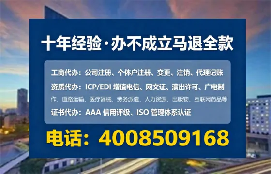 防城港办理<a href='https://www.lihengelec.com/  '>医疗器械三类经营许可证</a>的实战指南：从必要性到全流程避坑经验分享