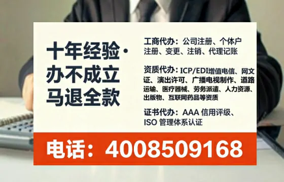 防城港办理<a href='https://www.lihengelec.com/  '>药品经营许可证</a>的实操指南：从必要性到高效落地