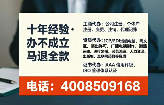 防城港<a href='https://www.lihengelec.com/ '>广电短剧三件套</a>办理全解析:用途、流程、费用及高效办理方案