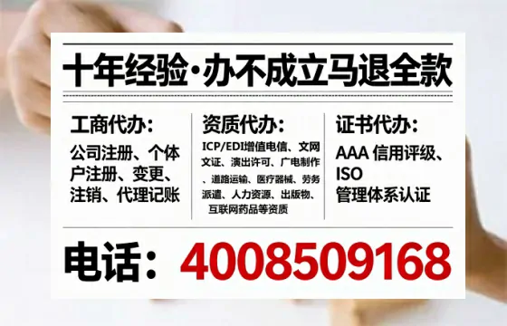 防城港办理SP、IDC、ISP、CDN、呼叫中心、VPN电信经营许可证的全攻略：从需求到落地的真实经验分享