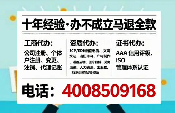 为什么必须办理EDI<a href='https://www.lihengelec.com/ '>增值电信许可证</a>?