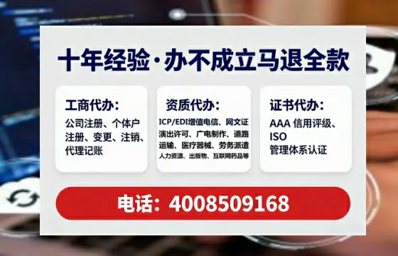 防城港办理<a href='https://www.lihengelec.com/ '>医疗器械网络销售备案</a>的实用价值与实操指南