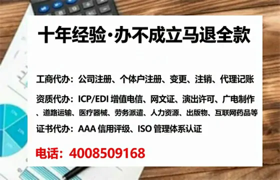防城港办理<a href='https://www.lihengelec.com/  '>道路运输许可证</a>的实用价值与高效办理全攻略