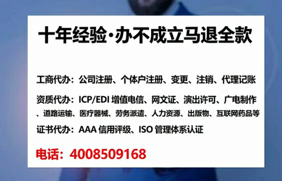 防城港办理<a href='https://www.lihengelec.com/  '>医疗器械三类经营许可证</a>的实战指南：从必要性到全流程避坑经验分享