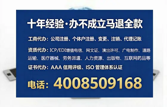 防城港办理ICP<a href='https://www.lihengelec.com/  '>增值电信许可证</a>的必要性、办理流程及费用详解