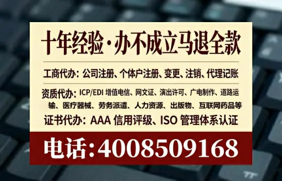 防城港办理<a href='https://www.lihengelec.com/  '>网络文化经营许可证</a>的实用价值与全流程深度分享