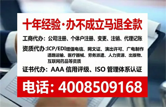 防城港办理SP、IDC、ISP、CDN、呼叫中心、VPN电信经营许可证的全攻略：从需求到落地的真实经验分享