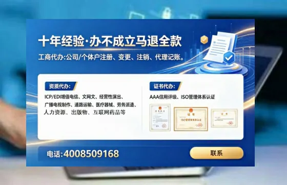 防城港个体户注销全流程详解：真实经历分享与避坑指南