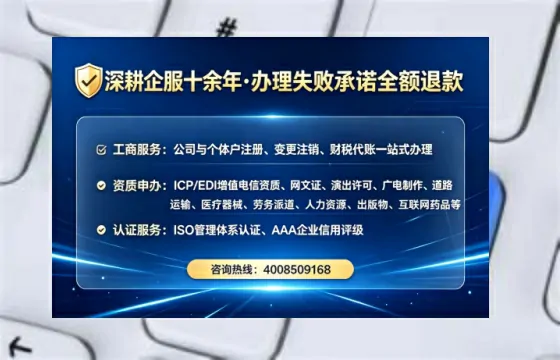 防城港办理<a href='https://www.lihengelec.com/  '>互联网药品许可证</a>的实用价值与全流程实操分享