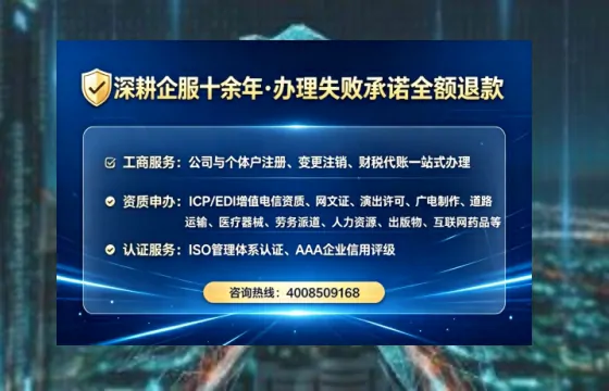 防城港<a href='https://www.lihengelec.com/ '>公司注册</a>全流程解析:我的亲历经验与避坑指南