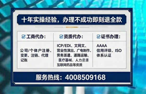 为什么必须办理EDI<a href='https://www.lihengelec.com/ '>增值电信许可证</a>?