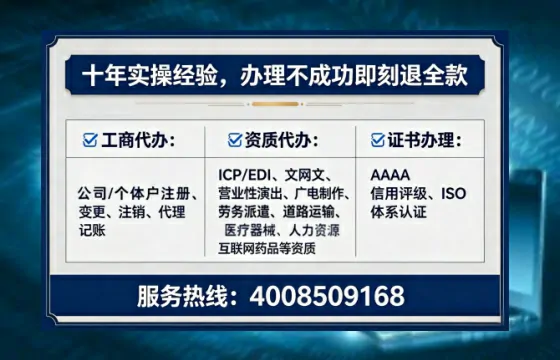防城港办理<a href='https://www.lihengelec.com/  '>道路运输许可证</a>的实用价值与高效办理全攻略