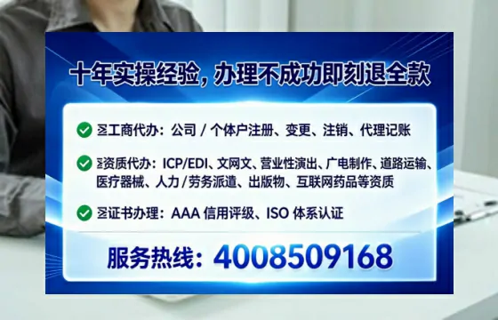 防城港<a href='https://www.lihengelec.com/ '>公司注销</a>全流程详解与实操经验分享