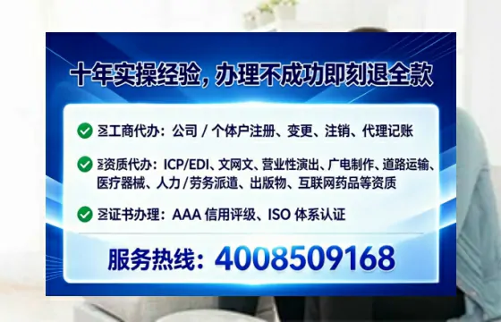 防城港个体户注销全流程详解：真实经历分享与避坑指南