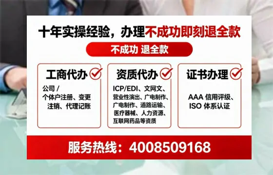 防城港办理ICP<a href='https://www.lihengelec.com/  '>增值电信许可证</a>的必要性、办理流程及费用详解