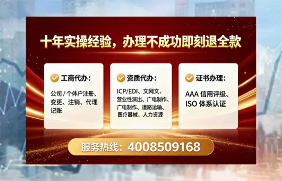 防城港<a href='https://www.lihengelec.com/ '>公司注销</a>全流程详解与实操经验分享