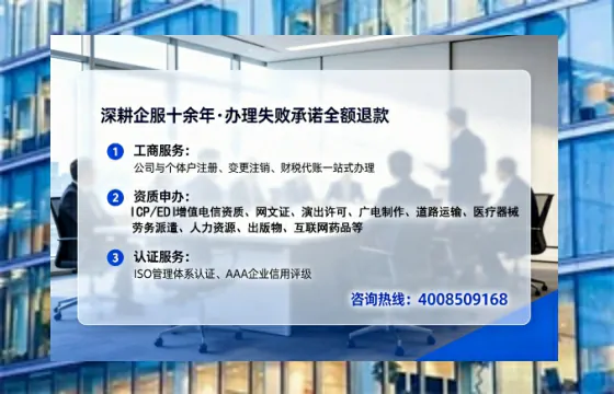 防城港<a href='https://www.lihengelec.com/ '>公司注册</a>全流程解析:我的亲历经验与避坑指南