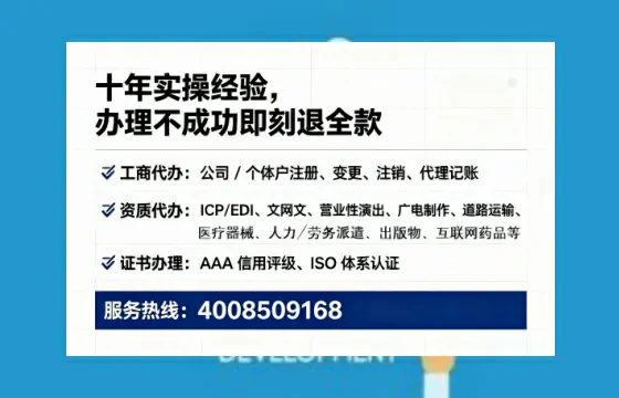 防城港<a href='https://www.lihengelec.com/ '>食品生产许可证</a>办理全攻略:我的亲身经历与实用建议