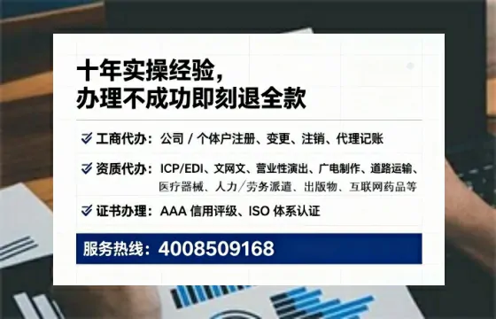 防城港办理<a href='https://www.lihengelec.com/ '>医疗器械二类经营备案证</a>的用处、流程与避坑指南