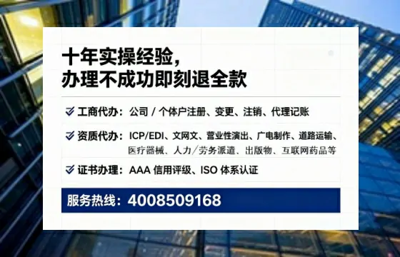 防城港办理广播电视节目制作许可证：实操经验全分享